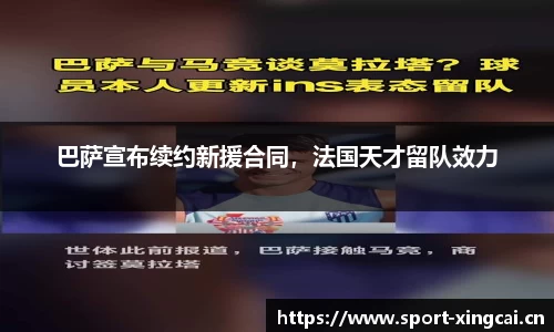 杏彩体育平台