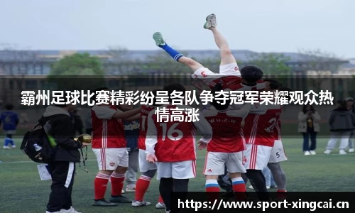 杏彩体育官方网站