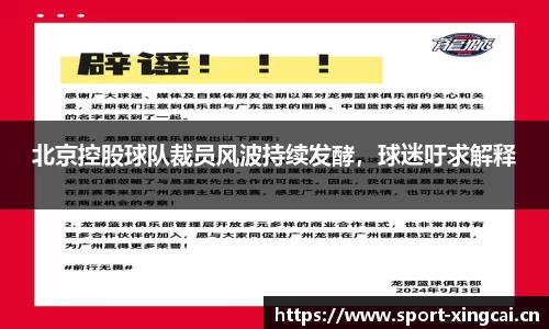 杏彩体育官方网站