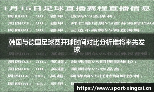 杏彩体育官网