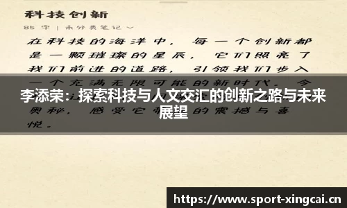 杏彩体育官网