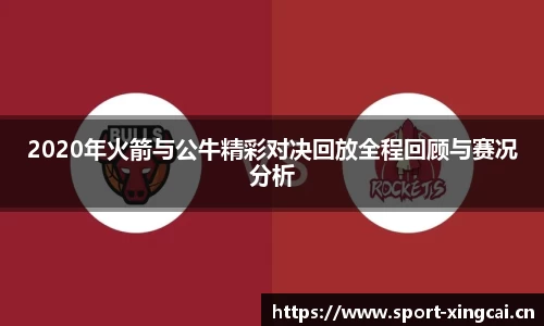 杏彩体育官方网站