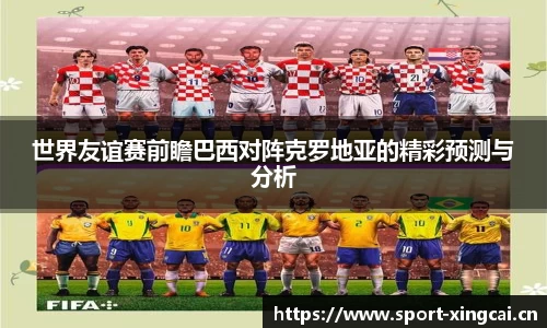 杏彩体育官网